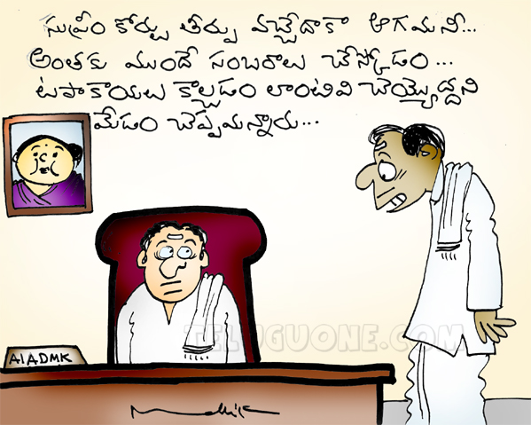 Jayalalitha faint karnataka high court no bail to jayalalitha political cartoon mallik cartoon